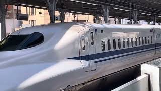 N700系X80編成【JR東海車両】　ひかり506号東京行【岡山始発】　発車動画