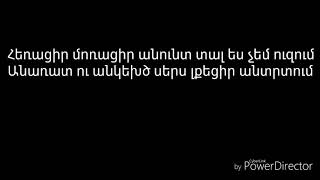 Serine Hovhannisyan-Heracir Moracir (Lyrics)