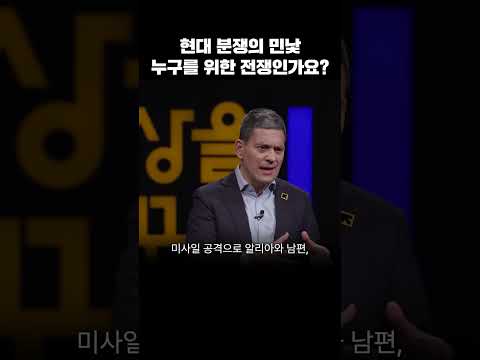 호르무즈 해협에서 시작된 끔찍한 현실