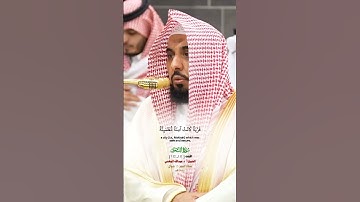 يوم تأتي كل نفس تجادل عن نفسها_ سورة النحل من صلاة الفجر 15 شوال 1446هـ_الشيخ  أ.د. عبدالله الجهني