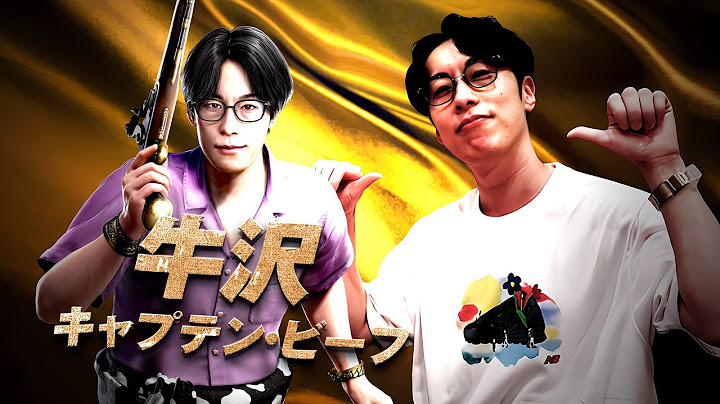 【龍が如く８外伝 Pirates in Hawaii 】牛沢（キャプテン・ビーフ役）インタビュー映像