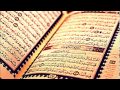 سورة الكهف كاملة بصوت القارئ عبدالرحمن الماجد 