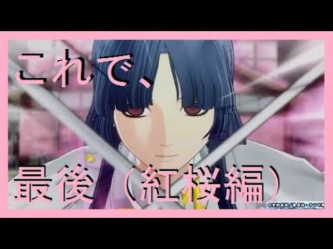 のぶたすの初心者に優しいエリート講座 紅桜編ー外伝ー Youtube