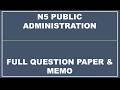 PUBLIC ADMINISTRATION N5 FULL PAPER & MEMO NOVEMBER 2025