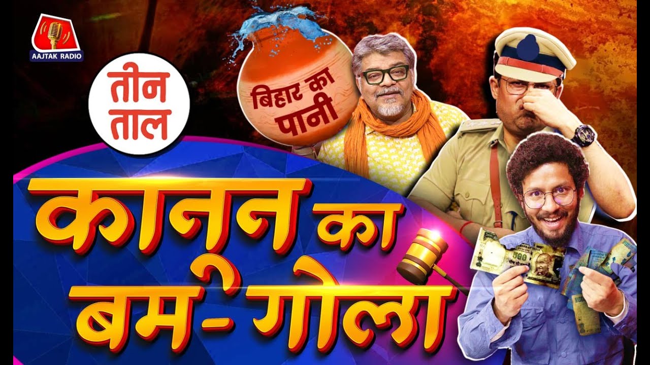 Kunal Kamra की Controversy, Bizarre Kanhaiya Kumar & Justice Varma का Cash कांड | Teen Taal S2 Ep 97