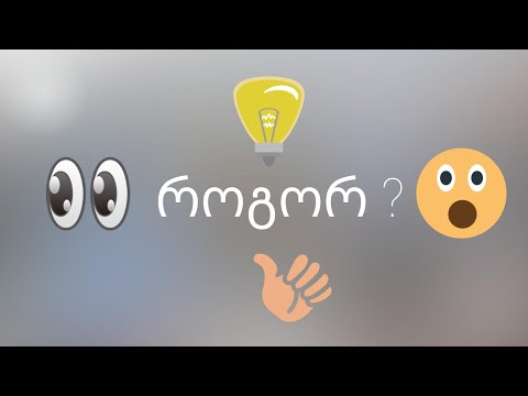 როგორ გადმოვწეროთ რომელიმე თამაში,რომელსაც. ფლეისთორი არ გვიხსნის?