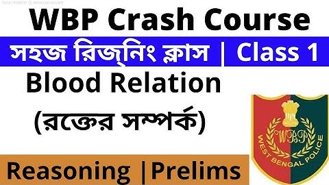 West Bengal Police Reasoning | Class 1 | WBP Reasoning | Blood Relation