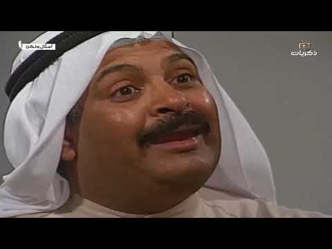 مسلسل أمثال ولكن بعنوان : الناس معادن