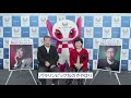 東京2020パラリンピック開会式・閉会式出演キャスト募集！