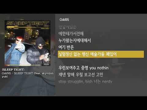 [그냥자막] Odd95 - SLEEP TIGHT (Feat. skyminhyuk) [SLEEP TIGHT]