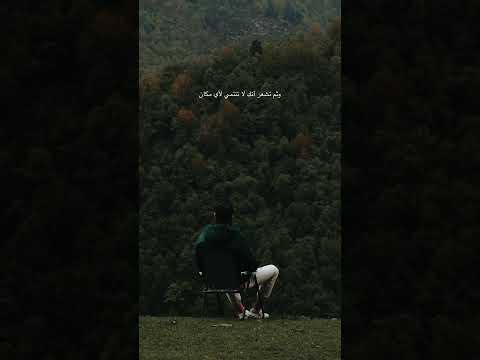 أميل لوحدتي دوما