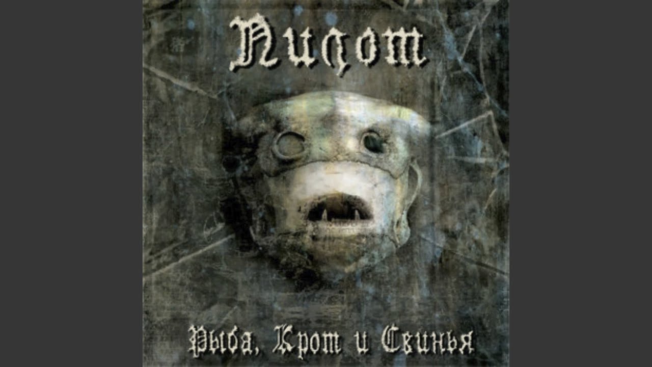 Regardez Шнурок sur YouTube Regardez Шнурок sur YouTube