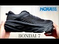 ワイドパンツに合う。｢ホカオネオネ｣のボンダイ7をレビュー｜HOKA ONE ONE - BONDAI 7