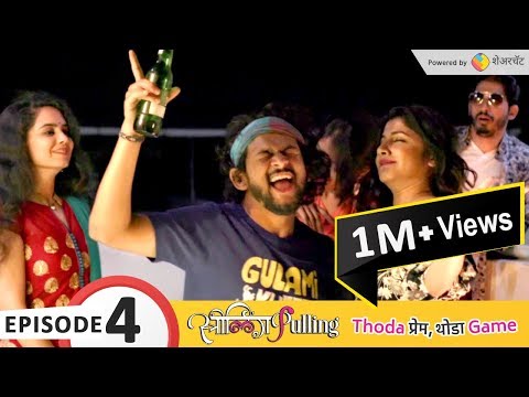 StrilingPulling Episode 4 | Exclusive Marathi Web Series by ShudhDesi Studios | स्त्रीलिंग पुल्लिंग