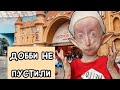 ДОББИ НЕ ПУСТИЛИ НА АТТРАКЦИОНЫ?! Впервые на Красной площади...