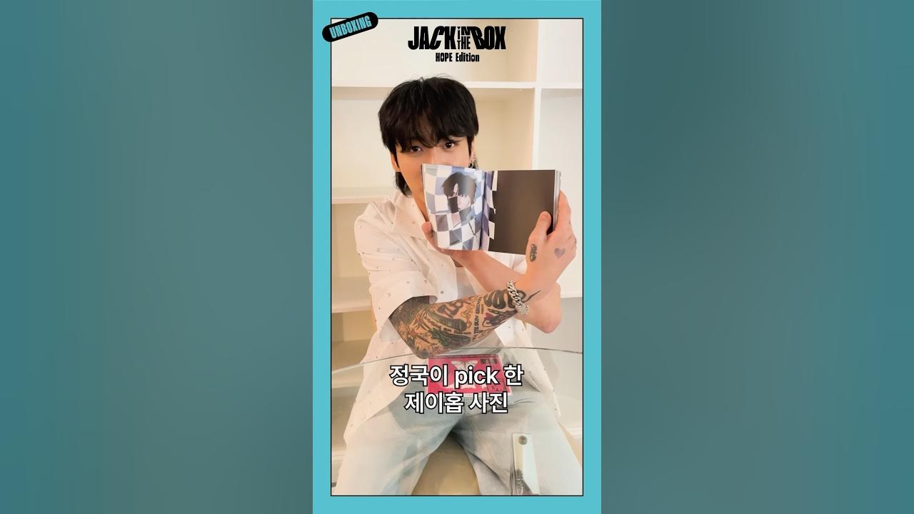 'Jack In The Box (HOPE Edition)' Unboxing Video with #JungKook🎁 #jhope