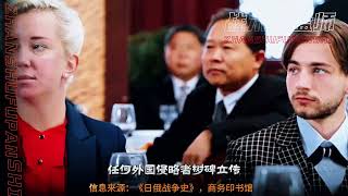 Why did the Japanese collectively oppose our plan to tear down the Baiyushan Tower, and what was ...