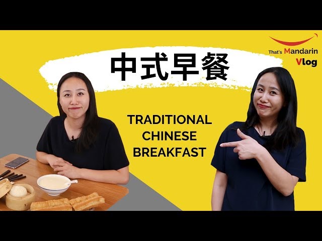 Traditional Chinese Breakfast | 中式早餐 🔸zhōngshì zǎocān | That's Mandarin Vlog class=