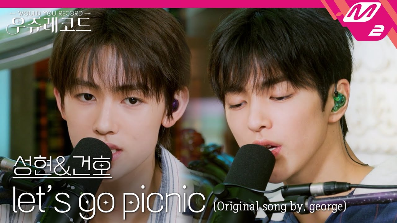 [LIVE] CORTIS 성현&건호 - let's go picnic (원곡: 죠지) | 우쥬레코드 코르티스 편