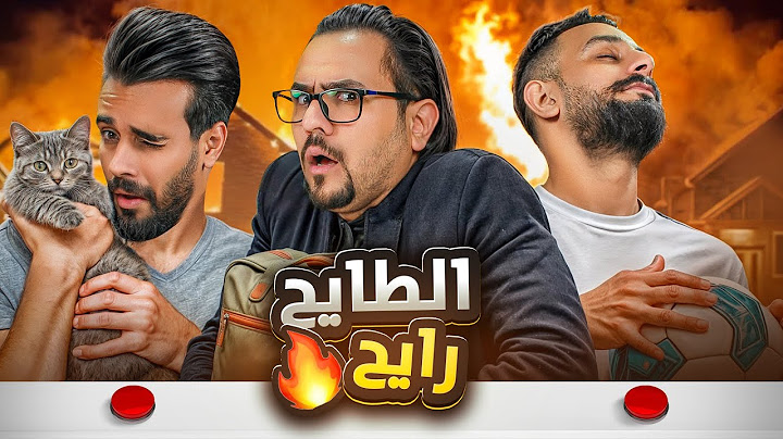 تحدي التفصيخ | علي كلوزة VS جوقي VS احمد هيثم | مفاجأة مصرف العراق الاول FIB