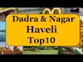 Dadra and nagar haveli tourism  famous 10 places to visit in dadra and nagar haveli tour