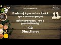 02  dinacharya  basics of ayurveda part  1  dr gitanjali s