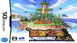 Ecolis: Aoi Umi to Ugoku Shima Gameplay Nintendo DS
