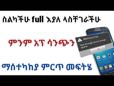 ቪዲዮ: ለግብፅ የመጨረሻ ደቂቃ ስምምነቶችን እንዴት መፈለግ እንደሚቻል