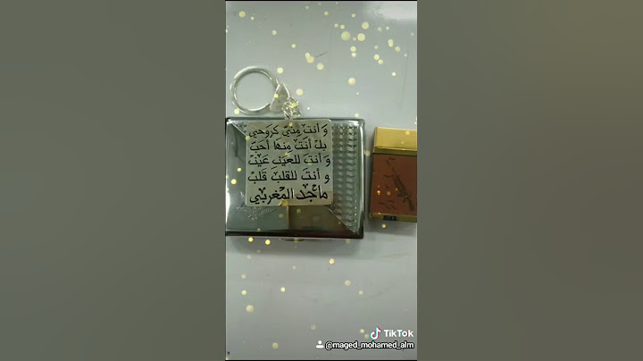 احلى هديه مكتوب عليها كلام جميل مصنوعه من الفضه