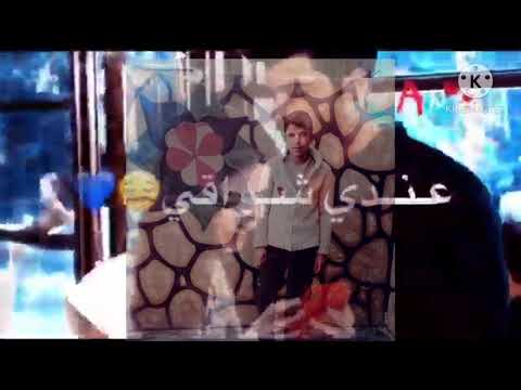 ياطار علي وغيم خدلي معك مكتوبي