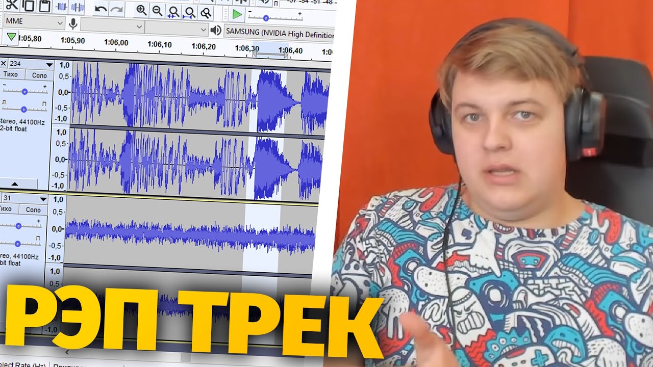 Генератор треков для рэпа