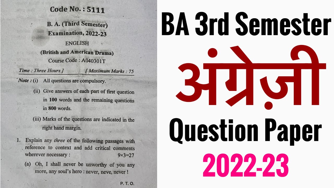 ba assignment question paper 2023