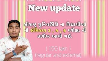 new update for all saurashtra university student | kaushikhelp