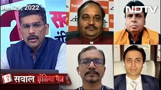 Governor के आदेश के खिलाफ Supreme Court पहुंची Shiv Sena, नजर SC के फैसले पर | Sawaal India Ka