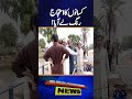 Water Supply Restored After Farmers' Protest | Geo News