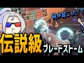 Seoldamの大会史に残る、伝説級ジェットクナイ4キル【VCT Stage2 Playoff Day3】【Nth vs FAV】valorant大会