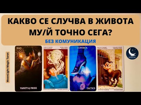 👀❤️‍🔥КАКВО СЕ СЛУЧВА