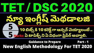 English Methodology Classes TET DSC 2020 || New English Methodology TET DSC  2020 || TET DSC Part 1