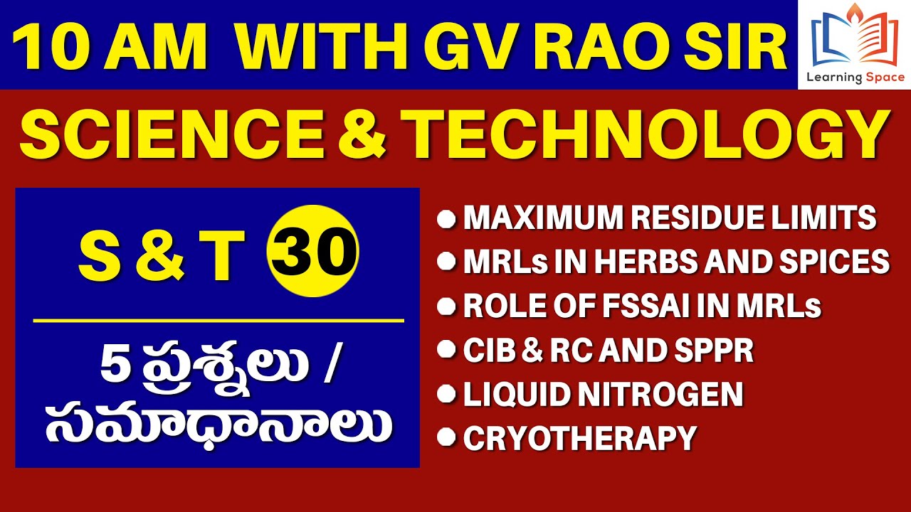 10 AM with G V Rao Sir || Science & Technology - 30 || IAS Group 1 ...