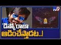 Ravi Teja to shoot for Disco Raja from May 27