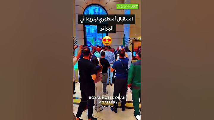 استقبال أسطوري لللاعب العالمي كريم بن زيمة خلال زيارته للجزائر 😍🔥