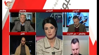 ندوة الأسبوع | طالبان وأميركا.. اتفاق الضرورة؟ | 2019-02-01