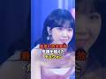 日本で大事故になりそうになったチェウォン [Lesserafim] #shorts
