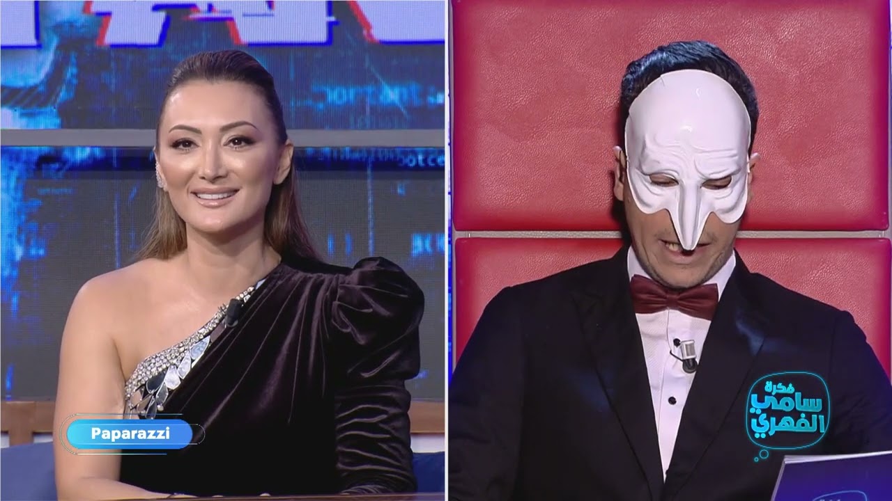 Fekret Sami Fehri S05 Episode 09 19-11-2022 Partie 04