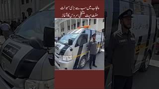 Cm Launches Free Ambulance Service For Body Transport