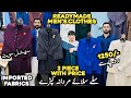 Bannu Wool | Gents Kurta Design | Readymade Clothes|Vast Coat specialist Bannu wool Suits Price 2024
