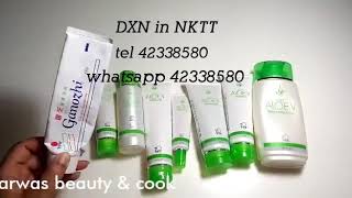منتجات dxn في نواكشوط : مجموعة الأولوفيرا للبشرة كيف استخدمها