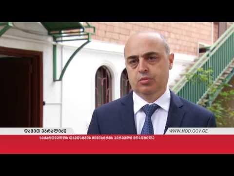 თავდაცვის სამინისტროს სამძიმარი ყაზახ ხალხს