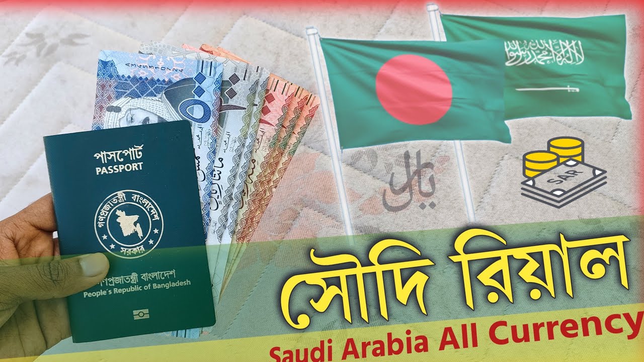 Saudi Arabia All Currency Riyal To Taka saudi-arabia-all-currency-riyal-to-taka