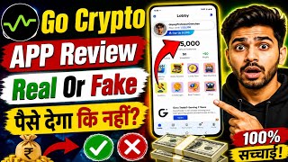 Go Crypto Trading App Real Or Fake | Go Crypto App Review | GoCrypto App Kaise Use Kare